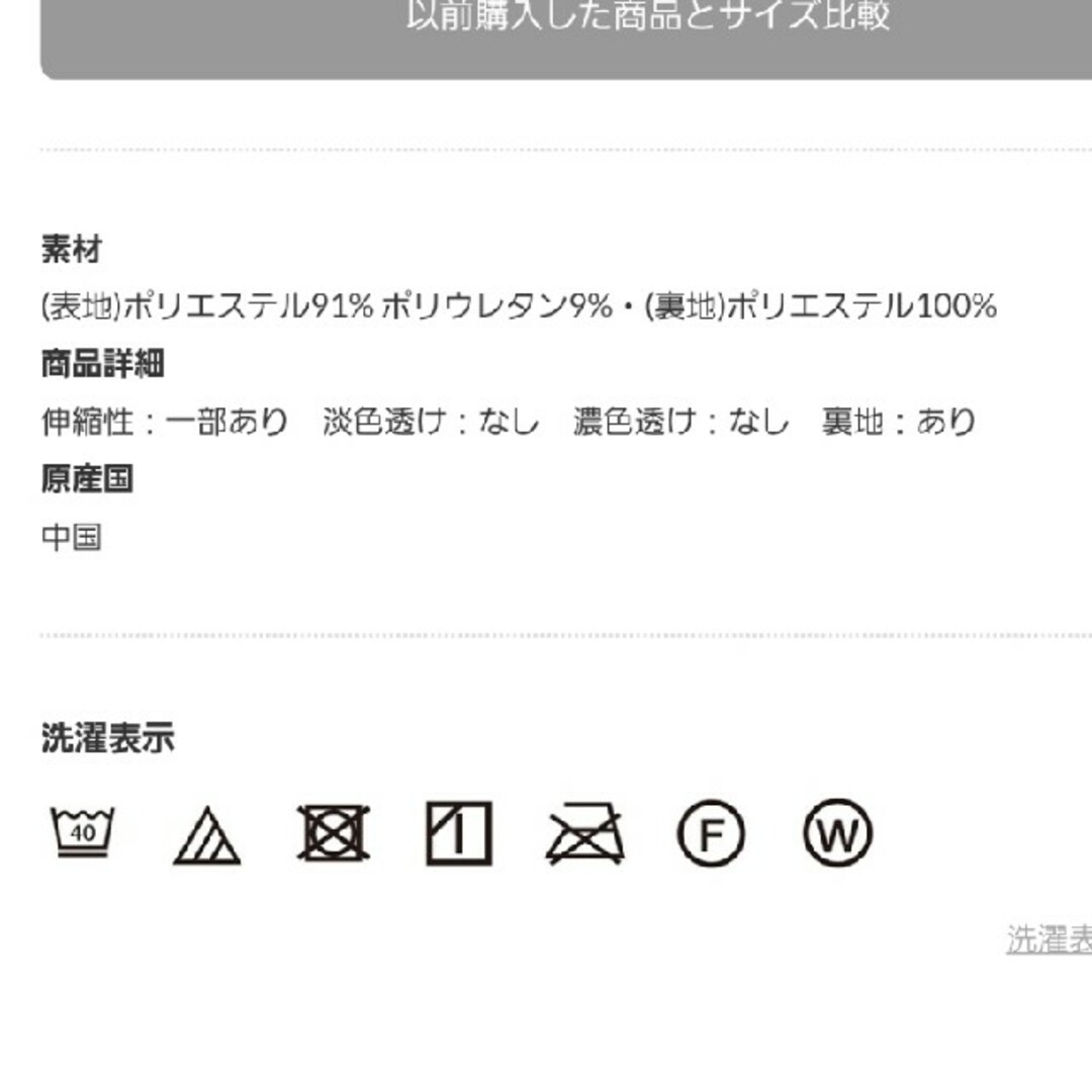 神戸レタス(コウベレタス)のLucy様　ふくれジャガードバックリボンキャミワンピース　ブラック レディースのワンピース(ロングワンピース/マキシワンピース)の商品写真