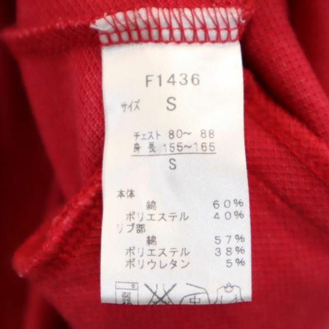 フレッドペリー 日本製 ショールカラー ジャケット S レッド FRED PERRY 鹿の子地 メンズ   【230831】 8