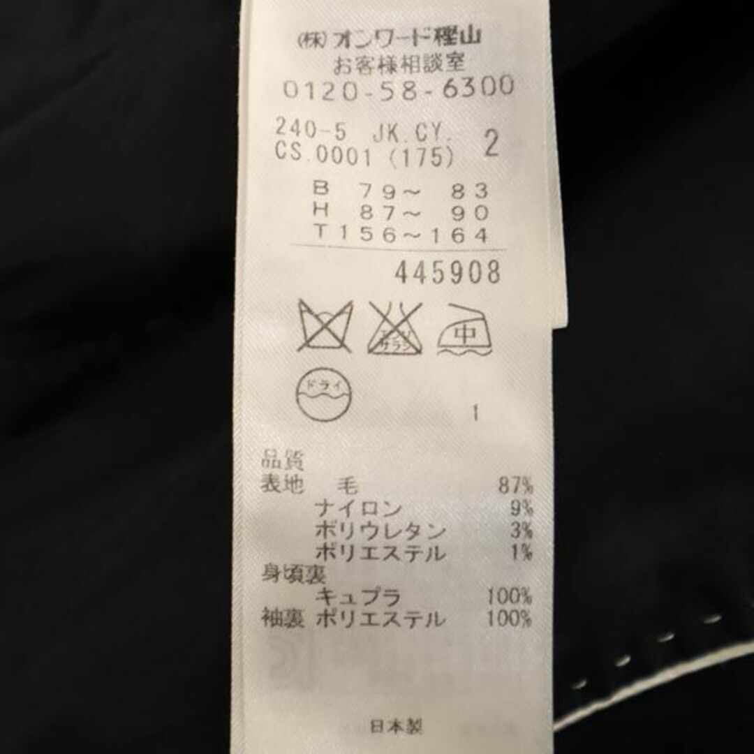 iCB テーラードジャケット スカートスーツ ストライプ セットアップ