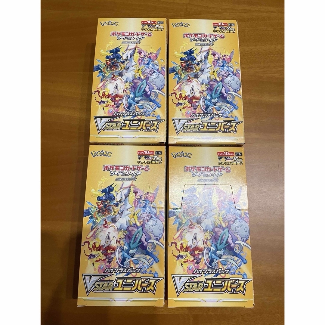 Vスターユニバース　シュリンク無し　4BOX