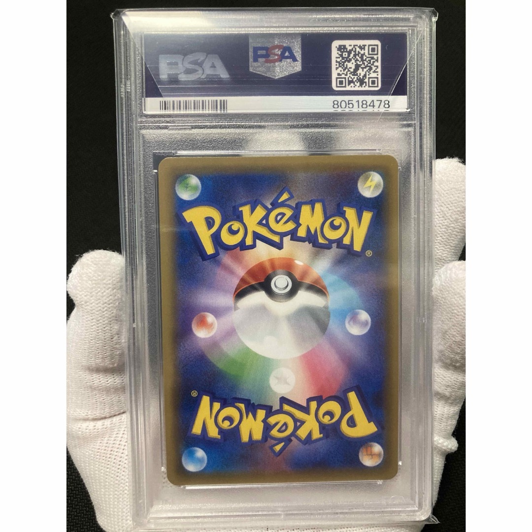 ポケモン - 【極美品】PSA10 エリカのおもてなし SRの通販 by AM353