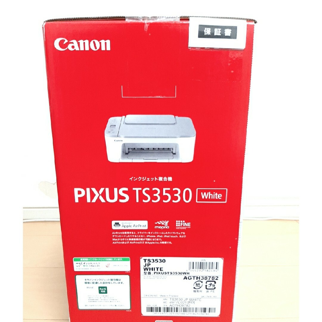 Canon キャノン ピクサス TS3530 Canon ts3530 純正イ - PC周辺機器