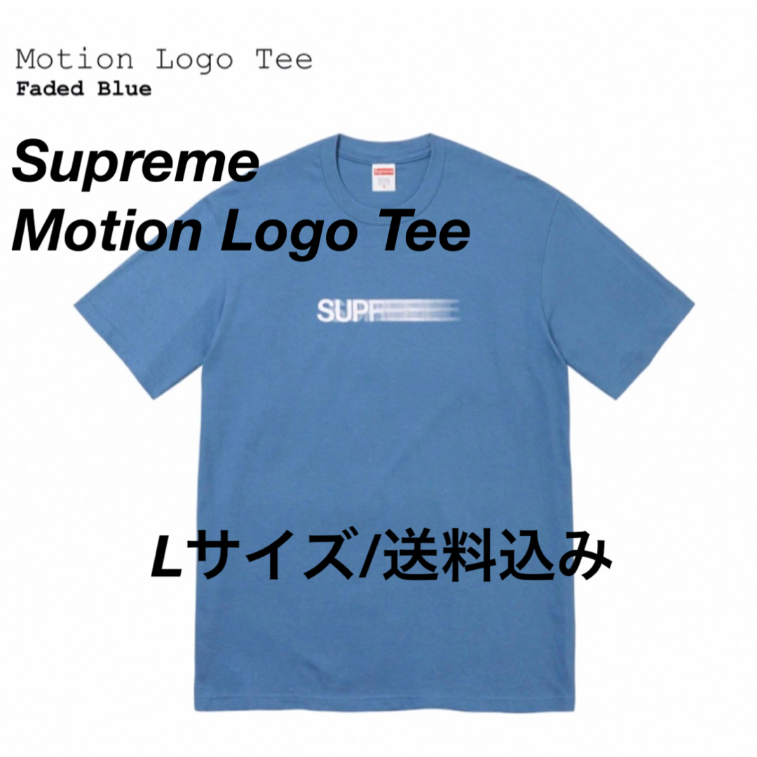 Supreme motion logo Tee Lサイズ