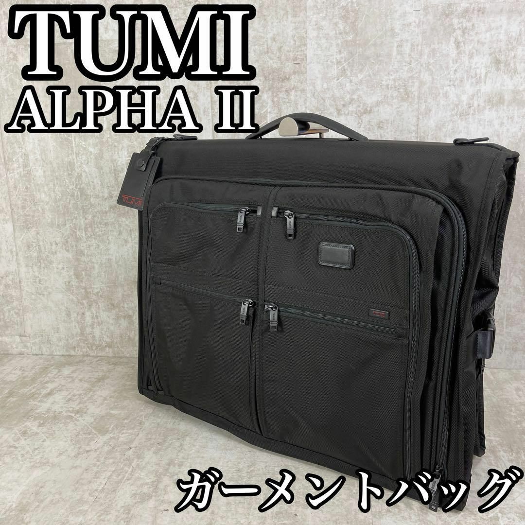 TUMI ガーメントバッグ スーツケース - ビジネスバッグ