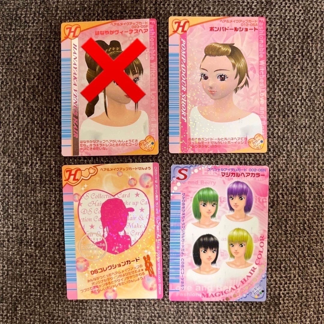 値下げしました』オシャレ魔女ラブandベリーのカード(バラ売りOKです)-