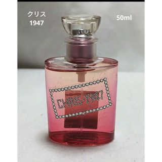 クリスチャンディオール(Christian Dior)のクリスチャンディオールクリス1947オードトワレ50ml(その他)