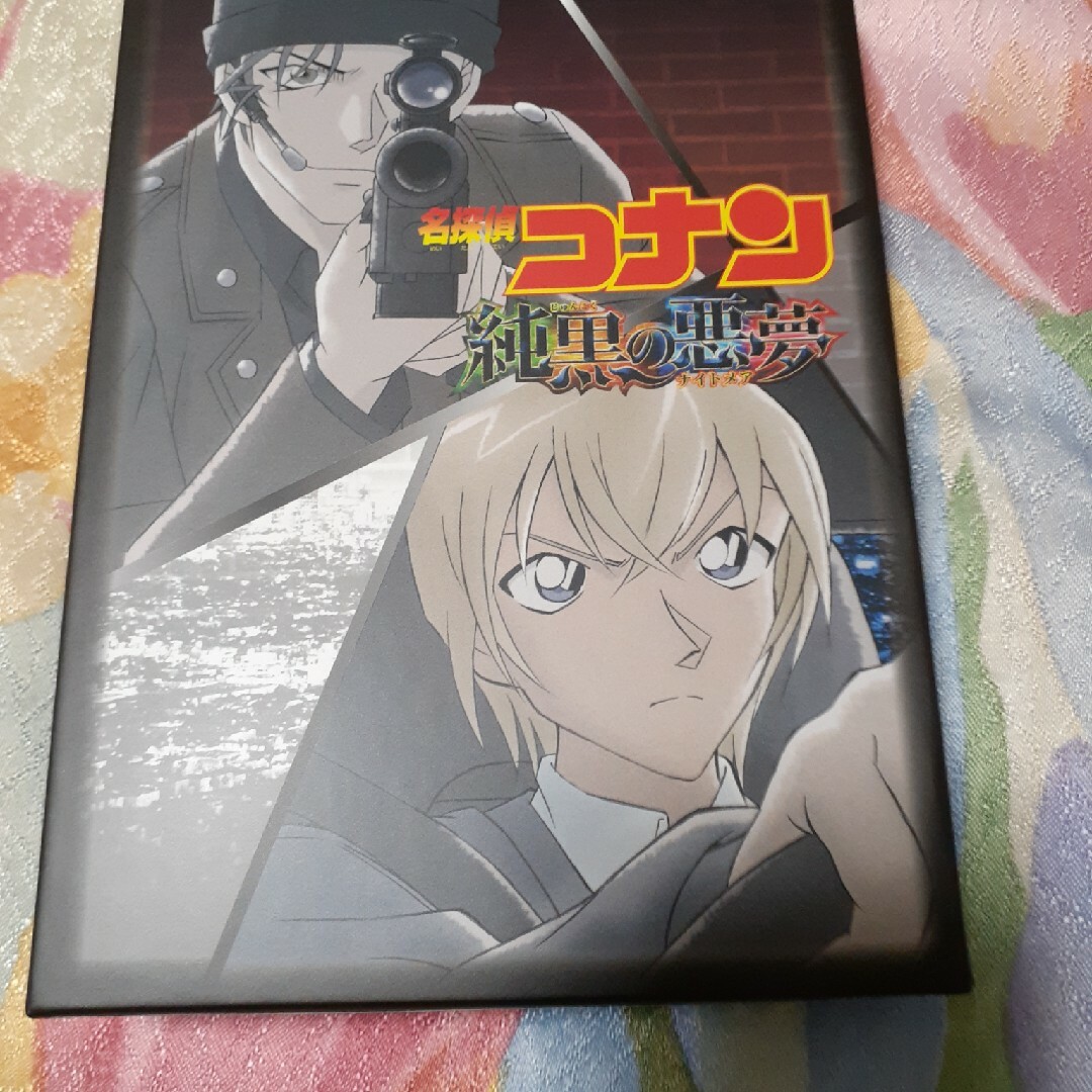 名探偵コナン 劇場版【純黒の悪夢 初回限定版 Amazon三方背ケース仕様】-