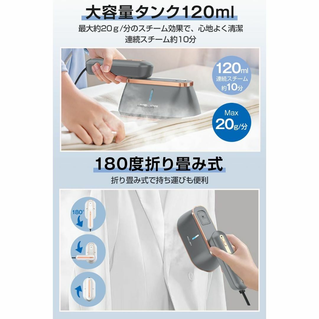 【2023最新型 2WAYモデル】 スチームアイロン 衣類スチーマー ハンガー スマホ/家電/カメラの生活家電(アイロン)の商品写真