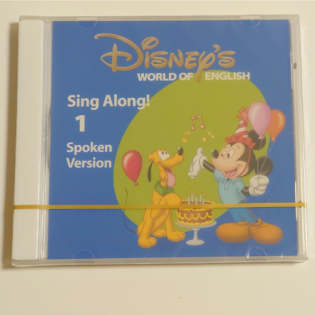 DWE Sing Along!ディズニー英語システム ワールドファミリー-