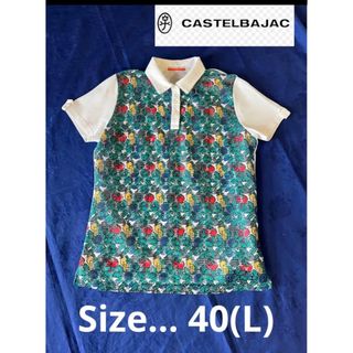 カステルバジャック(CASTELBAJAC)のカステルバジャック　ゴージャス総レース　ポロシャツ　40(ウエア)