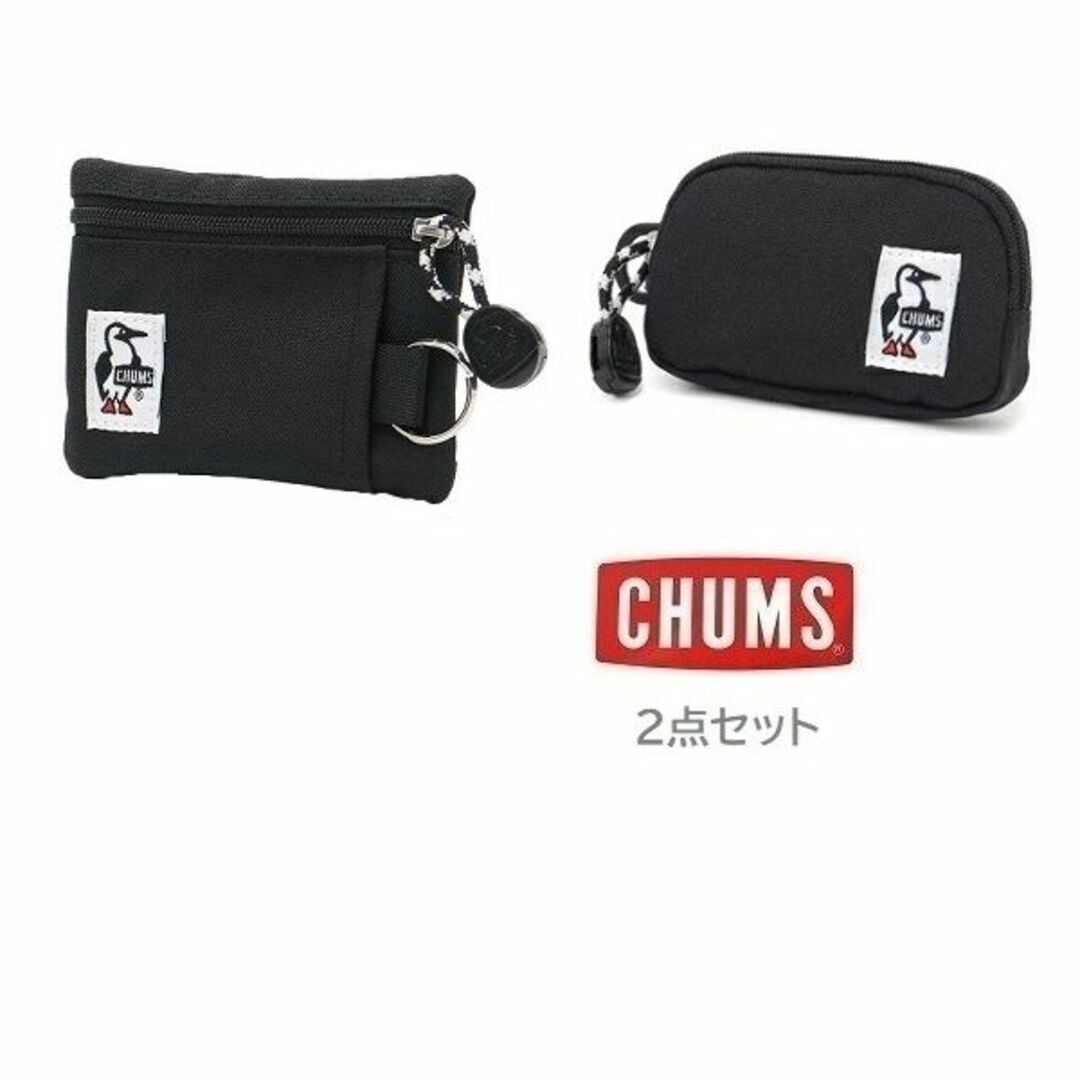 CHUMS(チャムス)の2点セット CHUMS 財布 CH62-3574 CH62-3572 新品 メンズのファッション小物(コインケース/小銭入れ)の商品写真