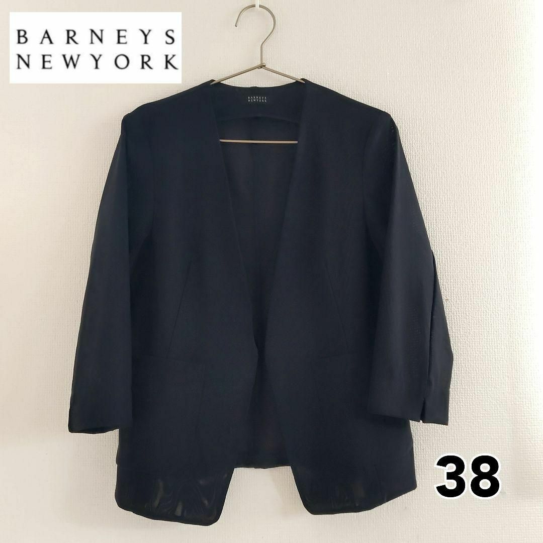 即日発送★BARNEYS NEWYORK レディース ジャケット  秋 スーツ