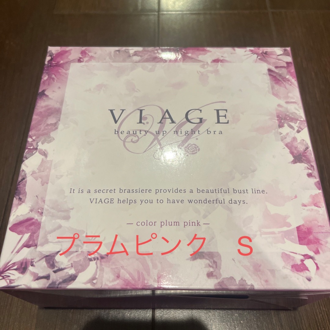 VIAGE(ヴィアージュ)の未開封　VIAGE ナイトブラ　プラムピンク　S レディースの下着/アンダーウェア(ブラ)の商品写真