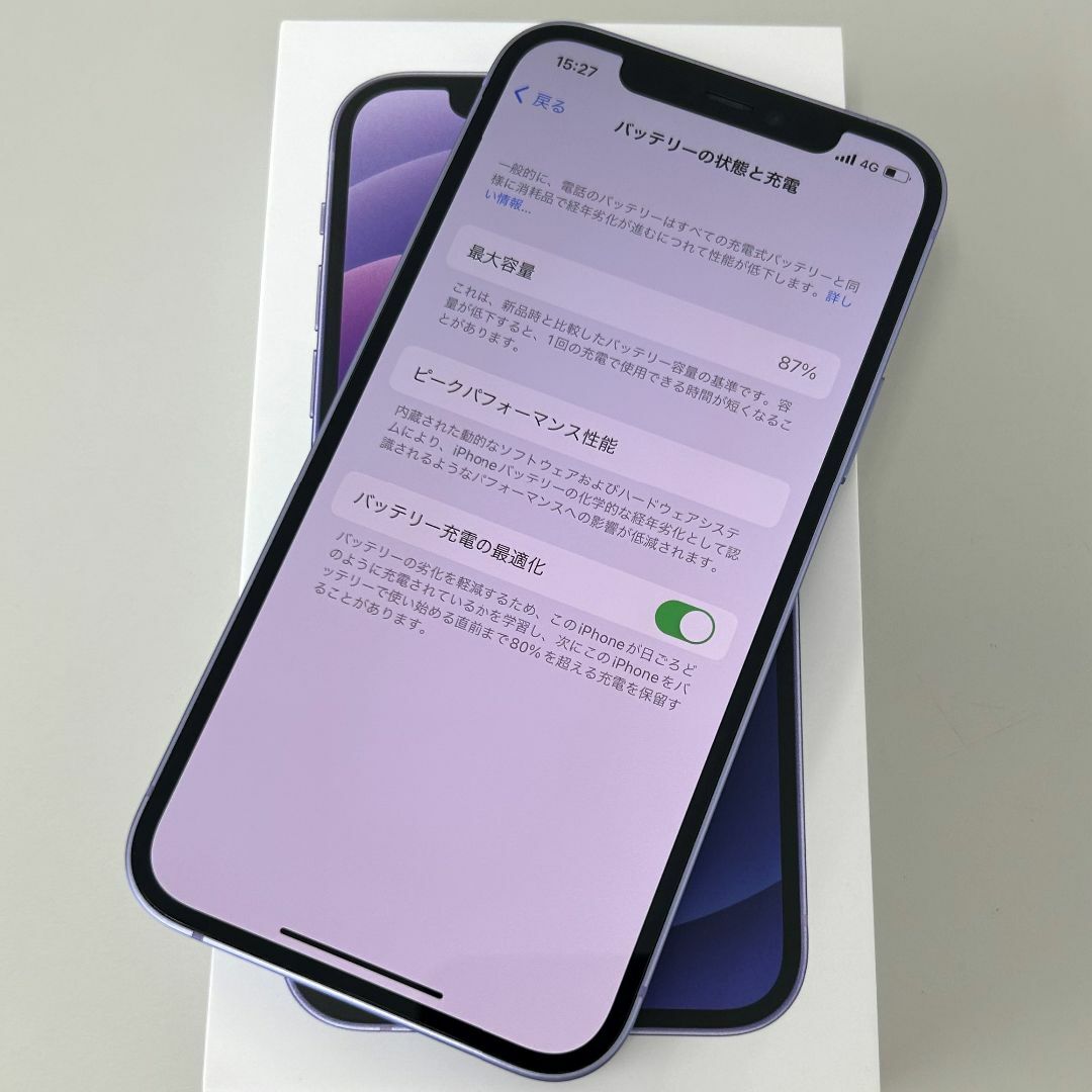 iPhone12 64GB ホワイト　SIMフリー　新品、外装フィルムあり