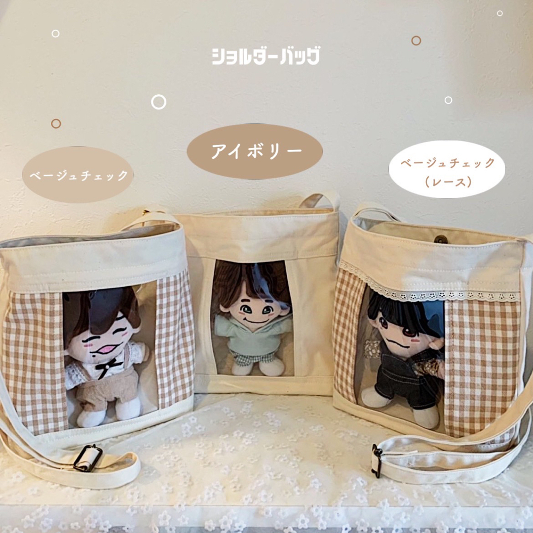 選べるぬいポシェット チルぬい なにわ男子 POPMALL(ポップモール