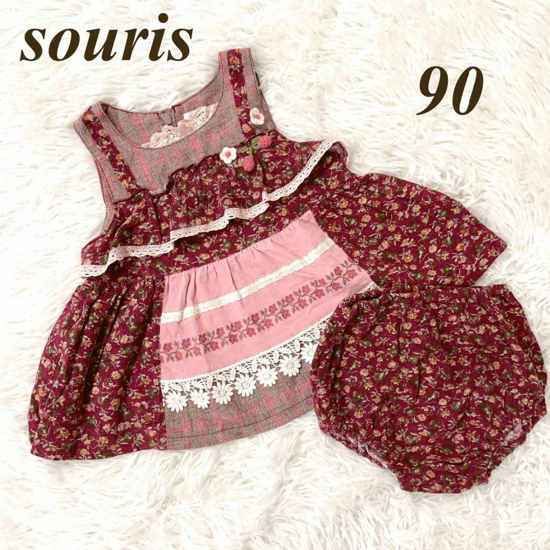 Souris(スーリー)のsouris ミルキースーツ 90 スーリー ワンピース 花柄 子供服 キッズ/ベビー/マタニティのキッズ服女の子用(90cm~)(ワンピース)の商品写真