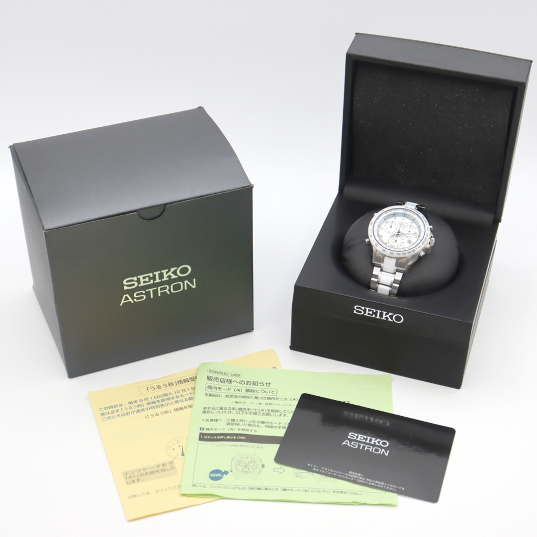 SEIKO - SEIKO セイコー アストロン GPS クロノグラフ 8X82-0AG0 SEIKO - SEIKO セイコー アストロン GPS クロノグラフ 8X82-0AG0