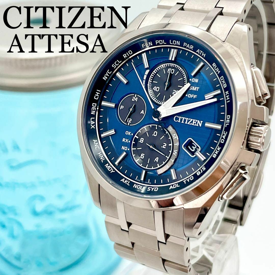CITIZEN - 655 【美品】CITIZEN ATTESA アテッサ メンズ時計 電波
