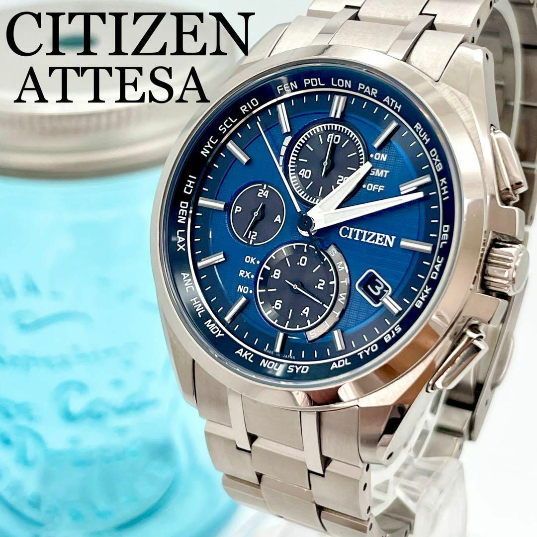 腕時計(アナログ)655 【美品】CITIZEN ATTESA アテッサ　メンズ時計　電波ソーラー