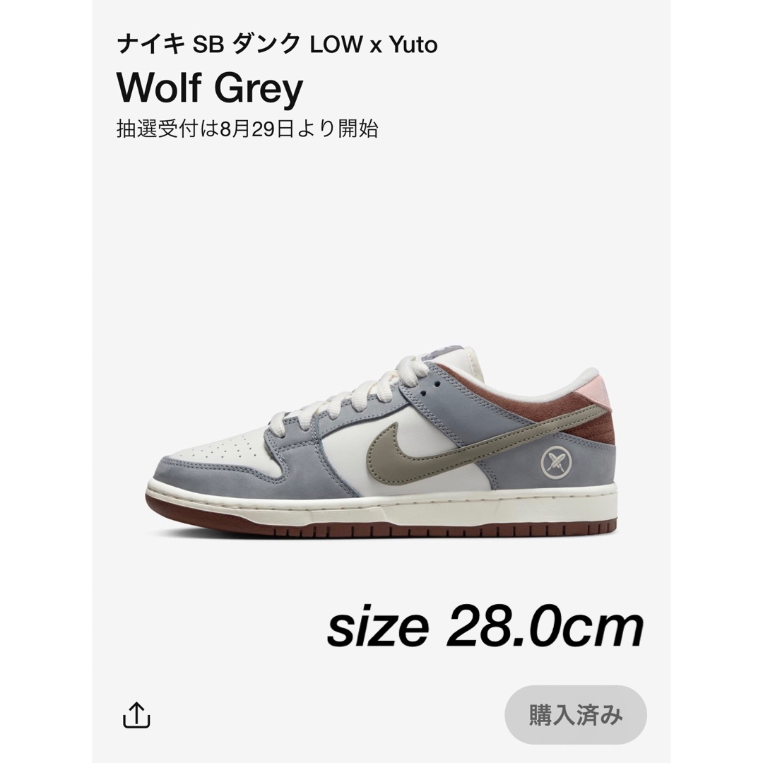 NIKE - Nike SB Dunk Low Pro QS -Yuto Horigome-の通販 by butz's