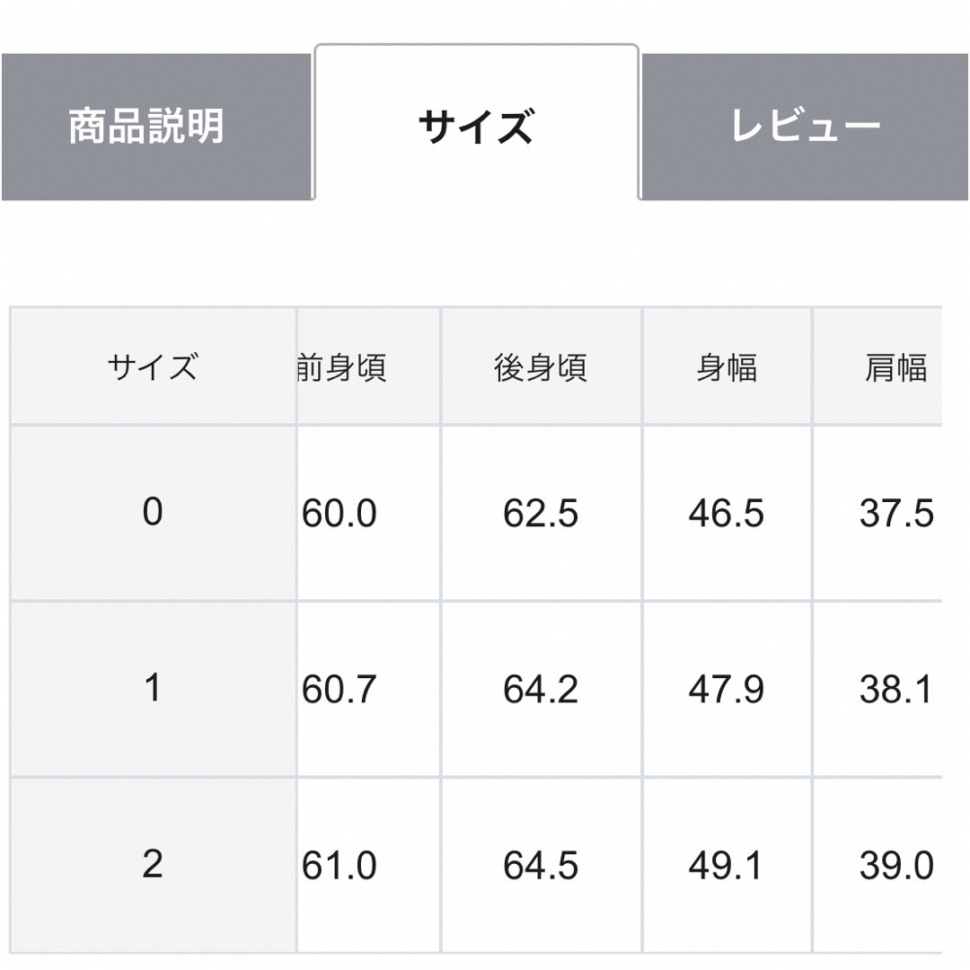 uncrave アンクレイヴ ウールクルーネック ブラウス レディースのトップス(シャツ/ブラウス(長袖/七分))の商品写真