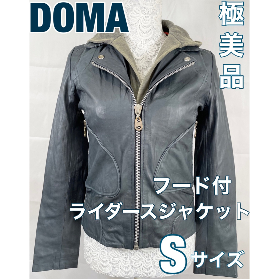 極美品】DOMA ライダースジャケット フード付 本革 ネイビー Sサイズ