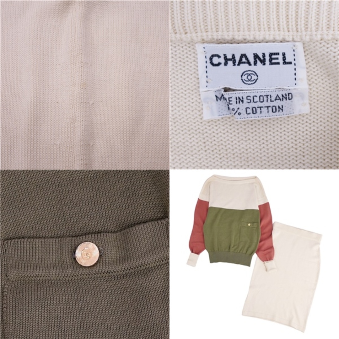 CHANEL(シャネル)のVintage シャネル CHANEL ニット セットアップ セーター スカート ココマークボタン コットン レディース M オフホワイト レディースのフォーマル/ドレス(スーツ)の商品写真