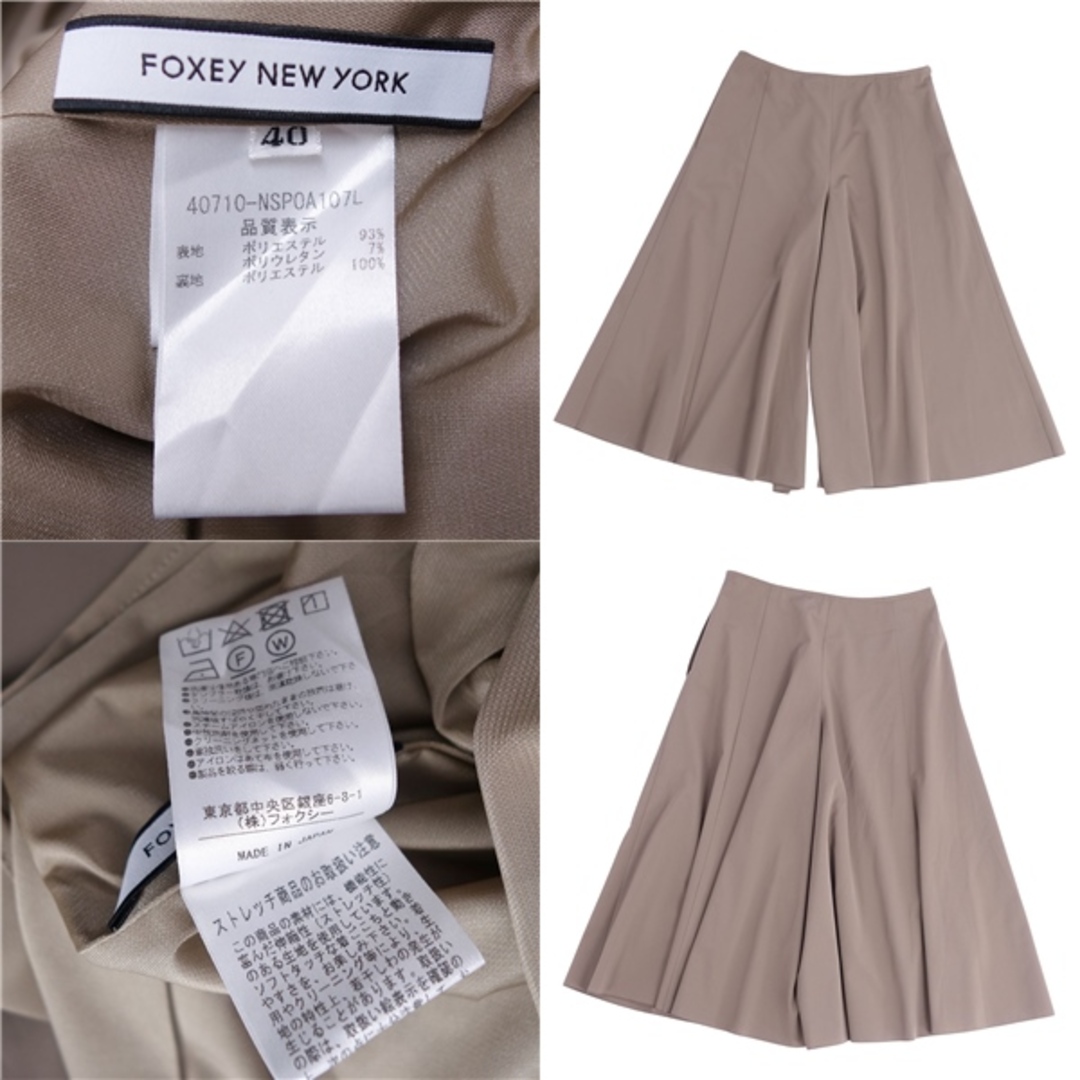 フォクシー ニューヨーク FOXEY NEW YORK パンツ ワイドパンツ ウォータープルーフストレッチパンツ 40710 無地 ボトムス レディース 40(M相当) ブラウンベージュ フォクシー ニューヨーク FOXEY NEW YORK パンツ ワイドパンツ ウォータープルーフストレッチパンツ 40710 無地 ボトムス レディース 40(M相当) ブラウンベージュ