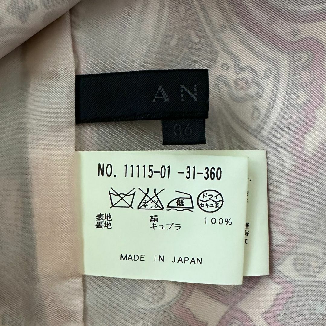 ANAYI(アナイ)のANAYI シルク100％ ペイズリー柄 スカート 36 レディースのスカート(ひざ丈スカート)の商品写真