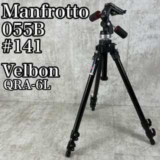 良品 マンフロット ベルボン 三脚 055B 雲台 #141 クイックシュー