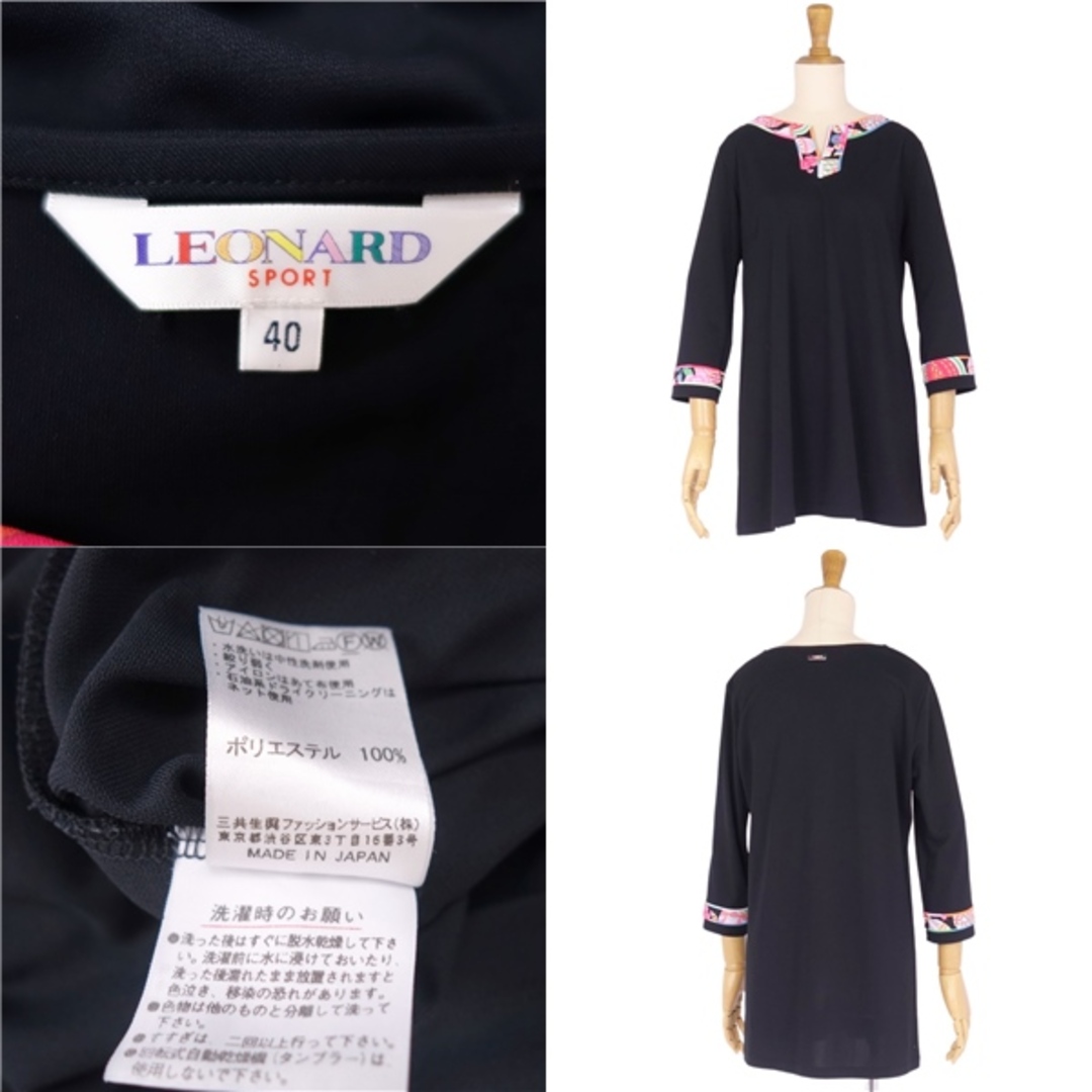 LEONARDチュニック 七分袖 ネイビー (LEONARD(チュニック)の LEONARDチュニック 七分袖 ネイビー (LEONARD(チュニック)の