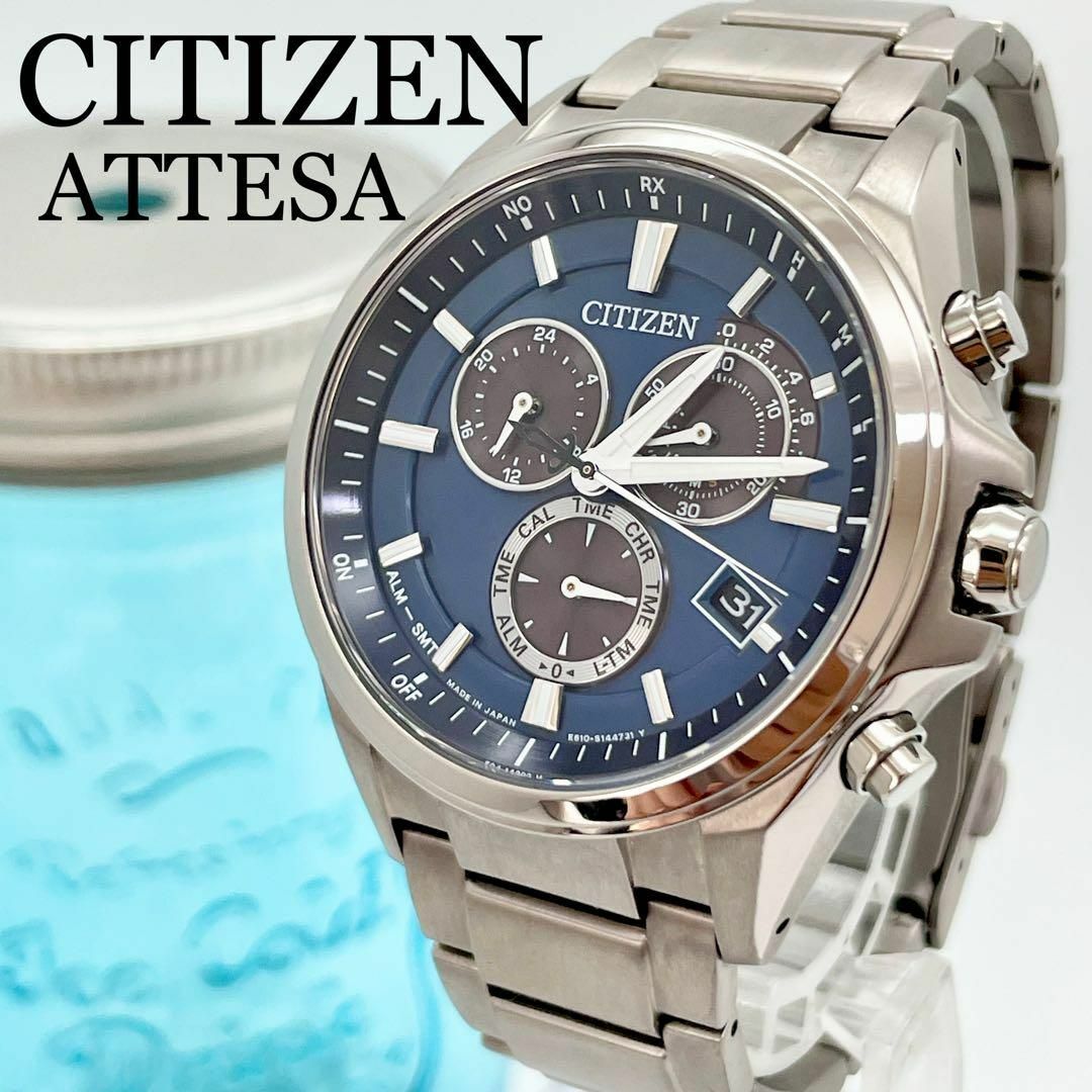 21 【美品】CITIZEN アテッサ時計　メンズ腕時計　電波ソーラー時計