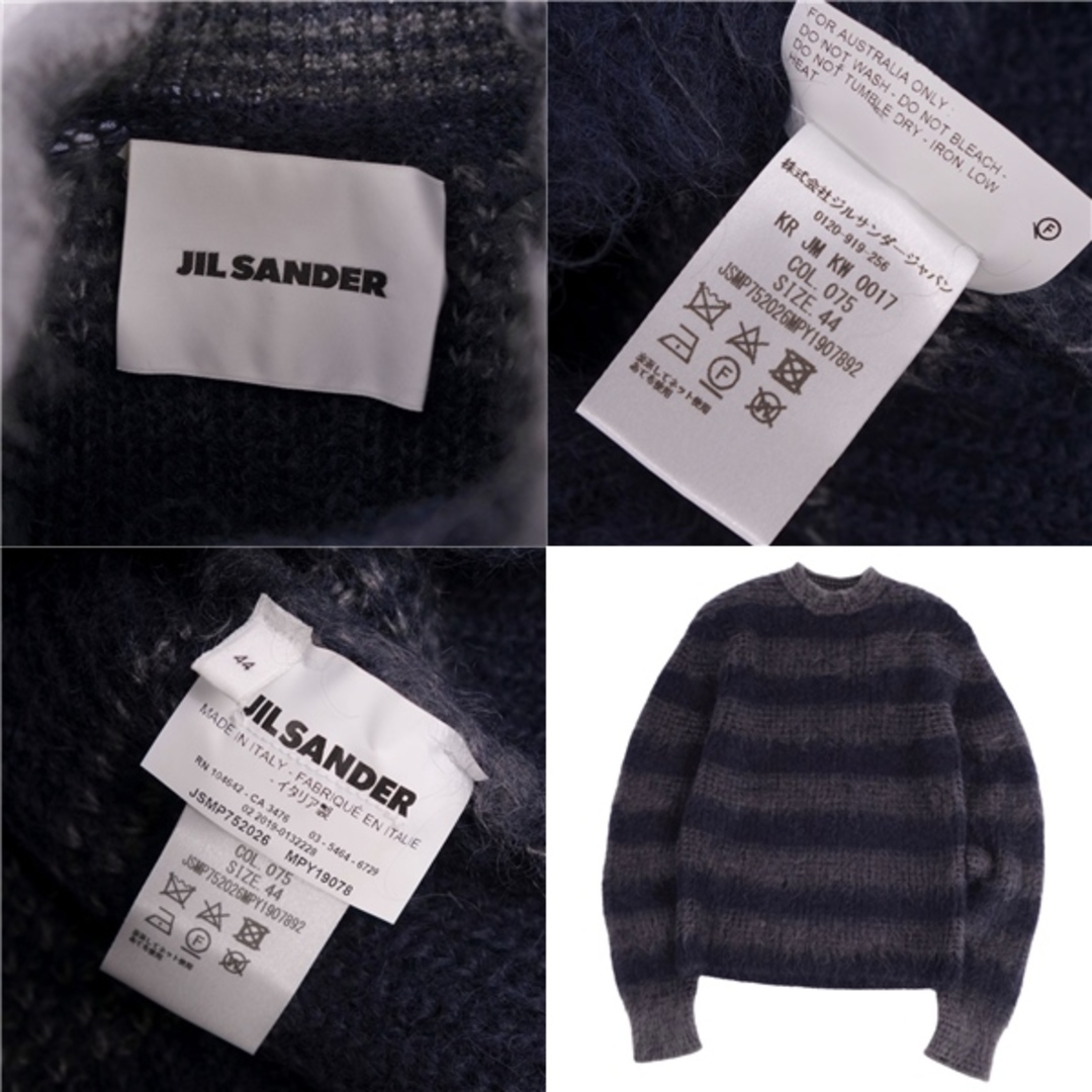 極美品 ジルサンダー JIL SANDER ニット セーター ロングスリーブ ボーダー柄 モヘヤ トップス メンズ 44(XS相当) グレー/ネイビー
