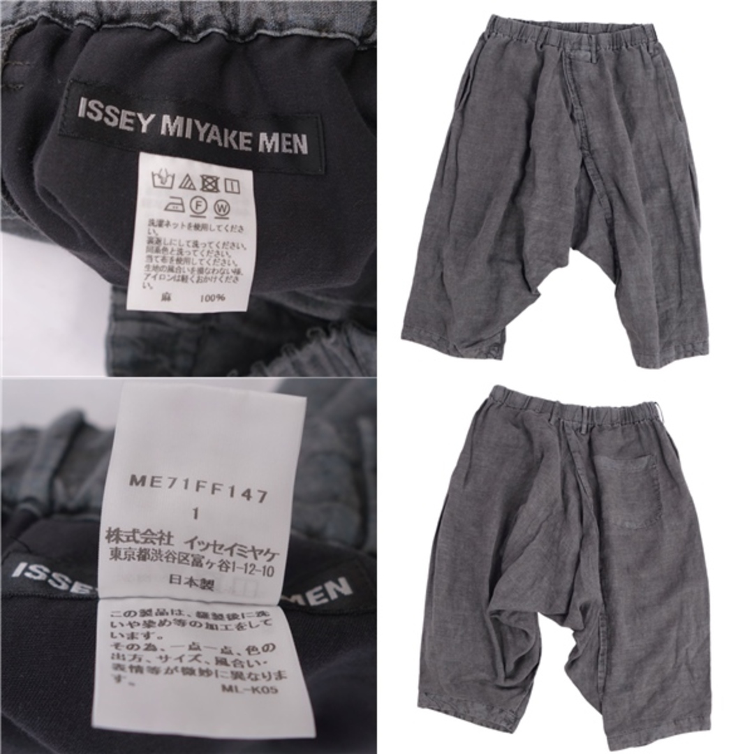 美品 イッセイミヤケ ISSEY MIYAKE MAN パンツ サルエルパンツ リネン 無地 ボトムス メンズ 1(S相当) グレー 5