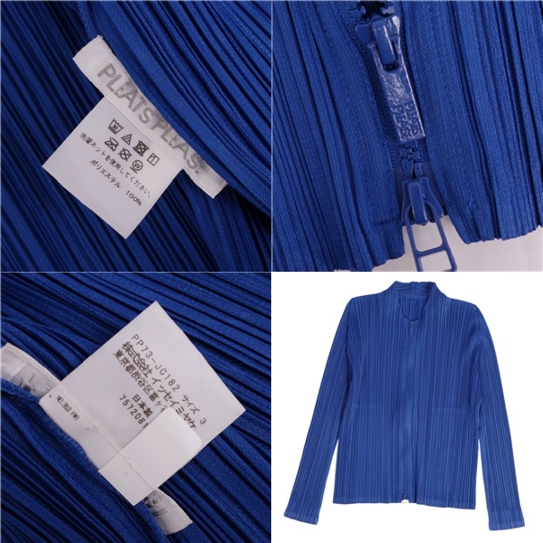 PLEATS PLEASE ISSEY MIYAKE - 極美品 プリーツプリーズ PLEATS PLEASE ISSEY MIYAKE - 極美品 プリーツプリーズ