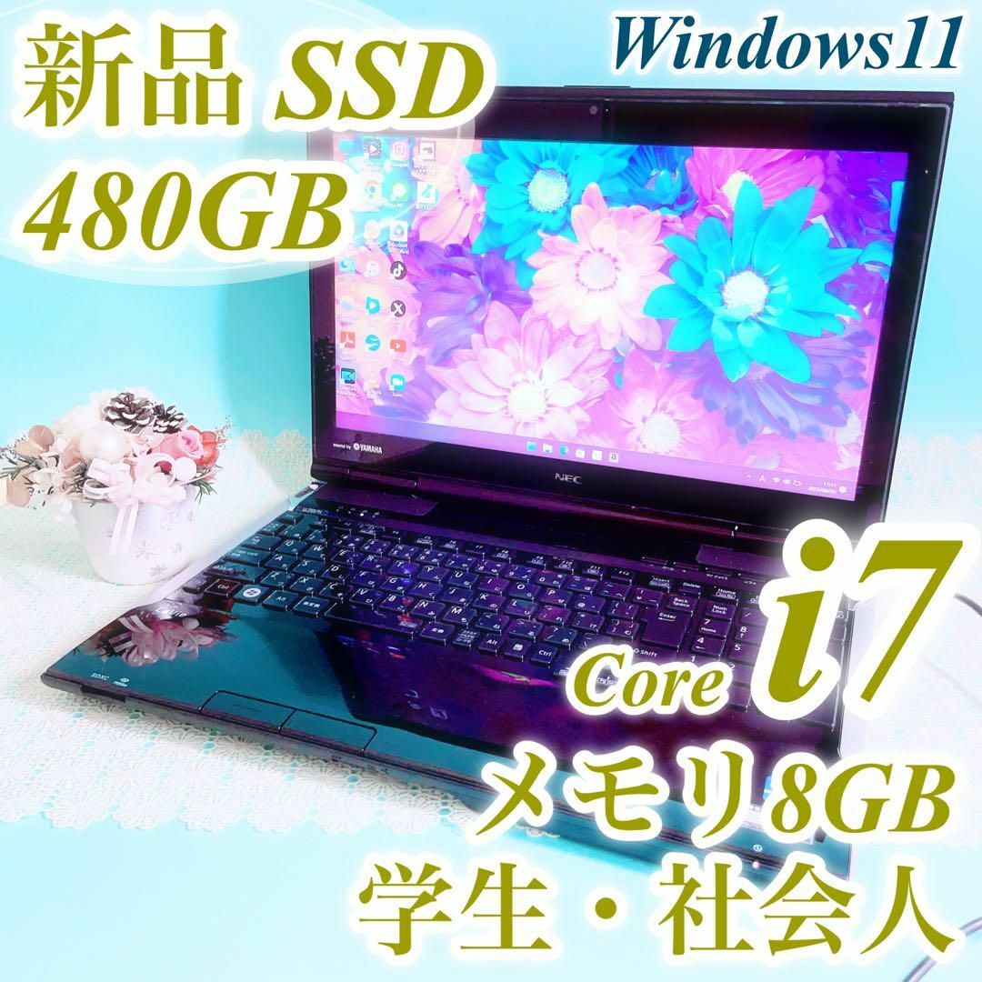 必見✨️高性能Core i7＆メモリ8GB✨SSD 黒ノートパソコン✨ブルーレイ