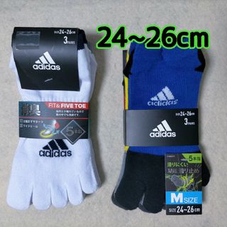 アディダス(adidas)の靴下 ソックス 5本指ソックス アディダス メンズ 24~26cm 6足(ソックス)