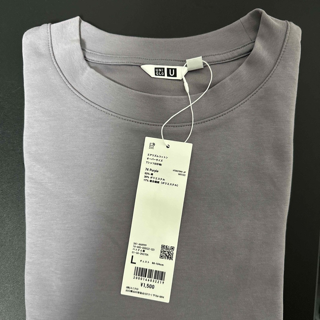 UNIQLO(ユニクロ)のエアリズムコットンオーバーサイズTシャツ（5分袖） メンズのトップス(Tシャツ/カットソー(半袖/袖なし))の商品写真