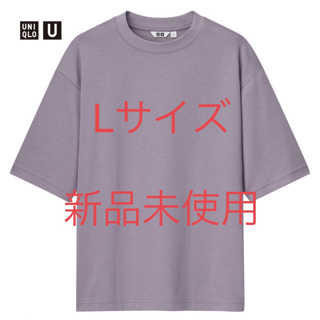 UNIQLO(ユニクロ)のエアリズムコットンオーバーサイズTシャツ（5分袖） メンズのトップス(Tシャツ/カットソー(半袖/袖なし))の商品写真