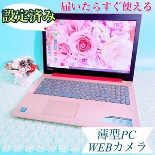 薄型✨高速SSD✨カメラ付き✨大人気ThinkPad✨社会人向けのノートパソコン