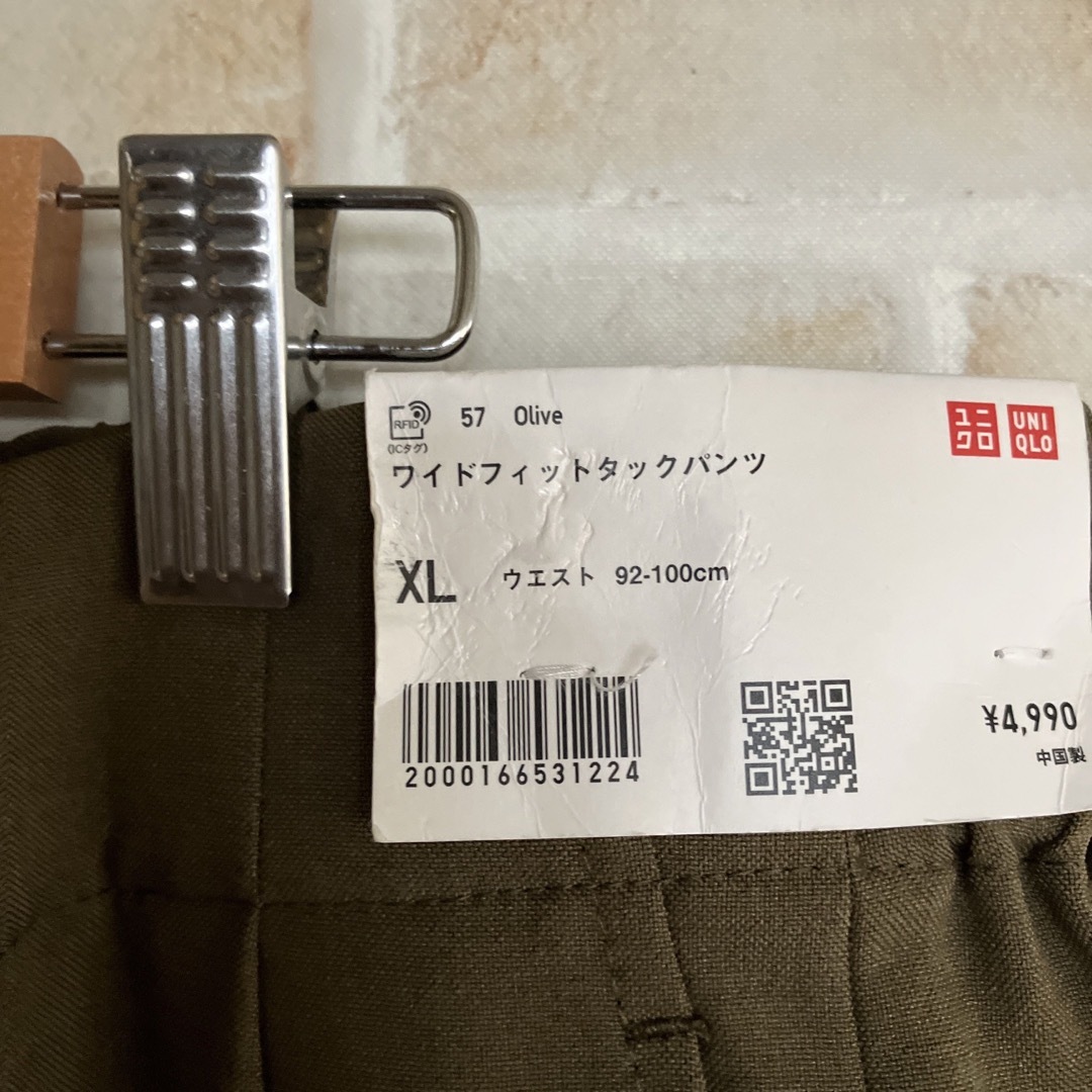 UNIQLO - UNIQLO Marni マルニ ワイドフィットタックパンツ XL ...