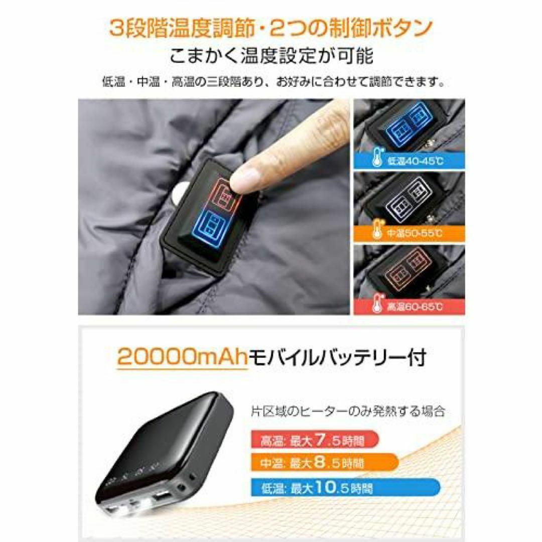 297 2022新登場 \u0026 大容量20000mAh モバイルバッテリー付き