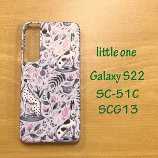 リバティ(LIBERTY.)の【リバティ生地】キャサリン・ロウ プラチナフィズ Galaxy S22(スマホケース)