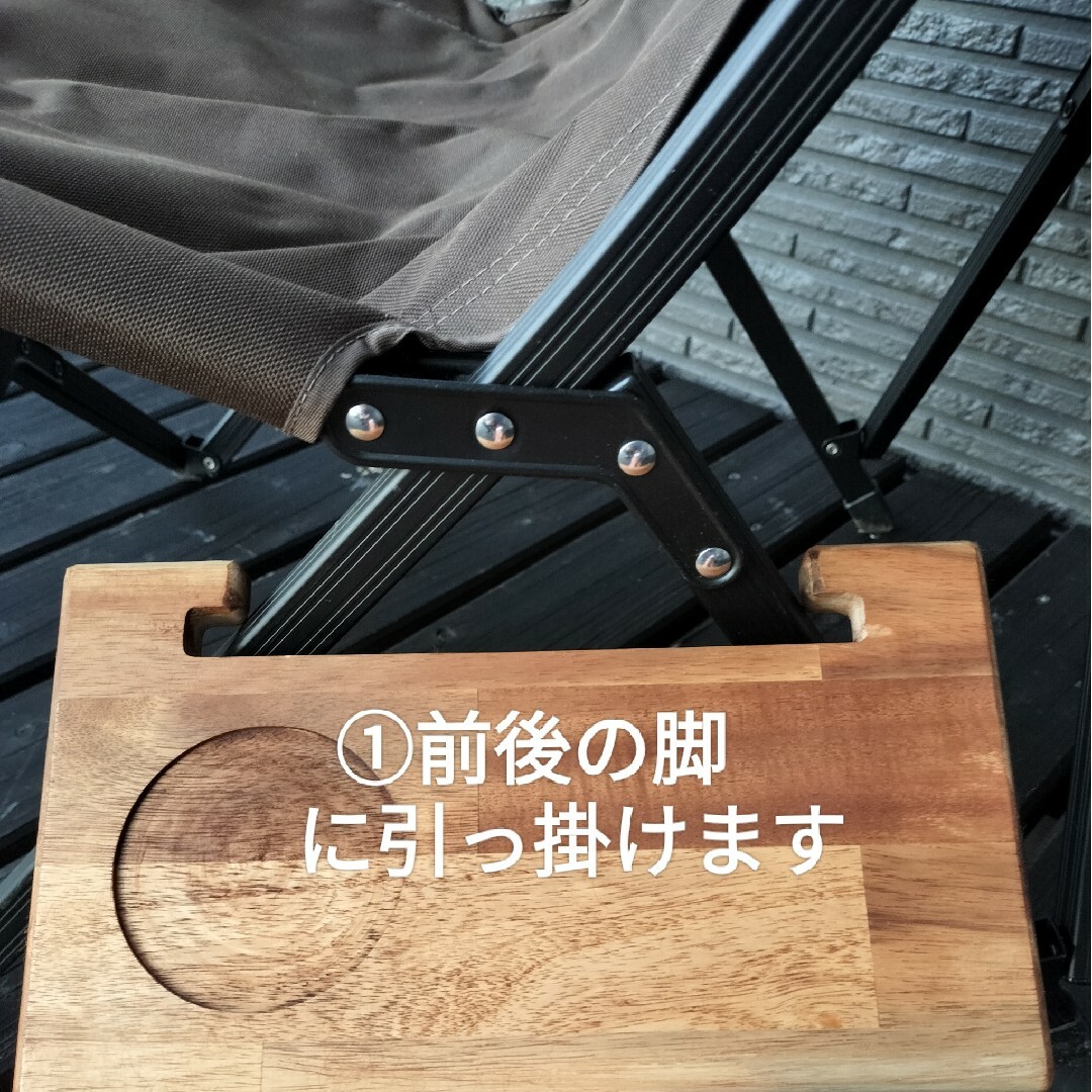 2個セット Ogawa オガワ ローチェアII用サイドテーブル 2