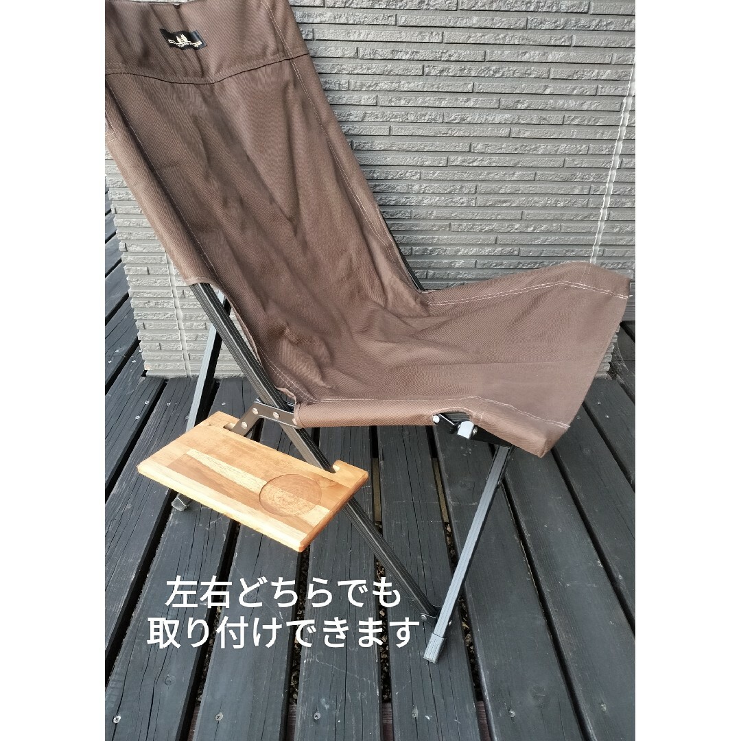2個セット Ogawa オガワ ローチェアII用サイドテーブル 4