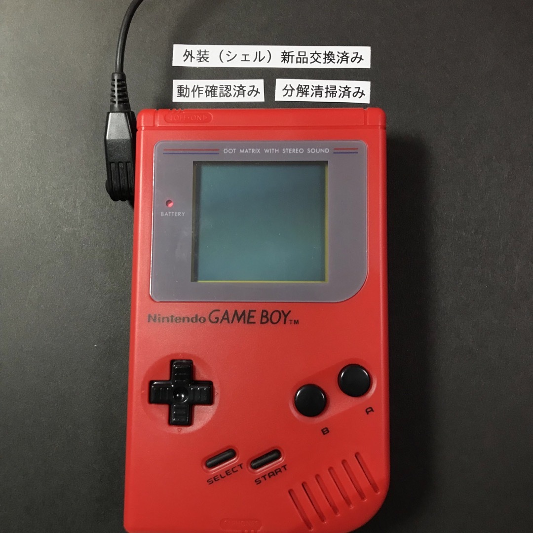 ゲームボーイ　初代　本体　シェル（外装） 新品　動作確認　清掃済み　DMG01