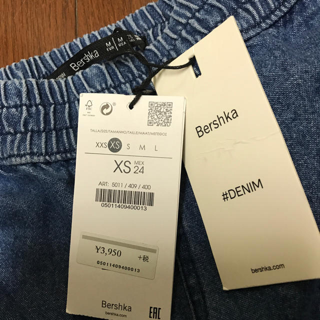 Bershka(ベルシュカ)のベルシュカ デニム ワイドパンツ フリンジ レディースのパンツ(デニム/ジーンズ)の商品写真