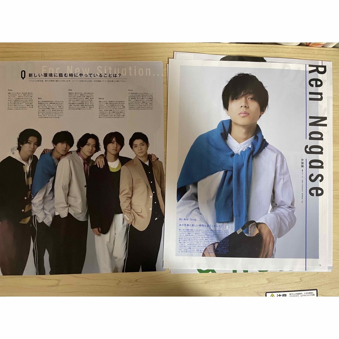 King & Prince(キングアンドプリンス)のnon-no 2020年10月号2022年4月号 King&Prince切り抜き エンタメ/ホビーのタレントグッズ(アイドルグッズ)の商品写真