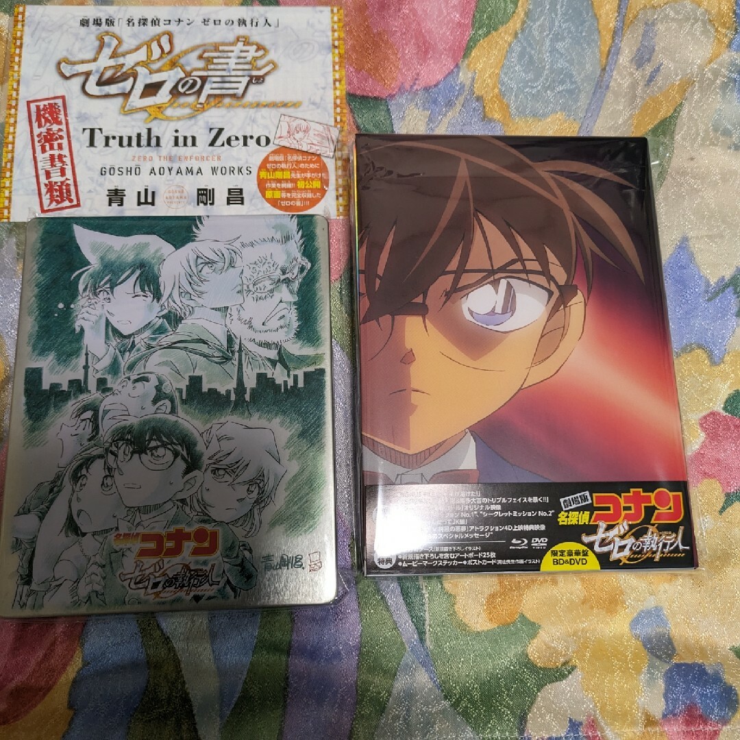 GEO限定【ゼロの執行人 豪華限定盤 Blu-rayスチール-eastgate.mk