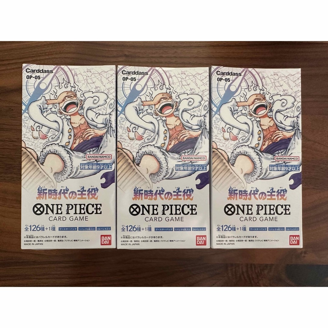 ONE PIECE ワンピース カード 新時代の主役 3box テープ付き